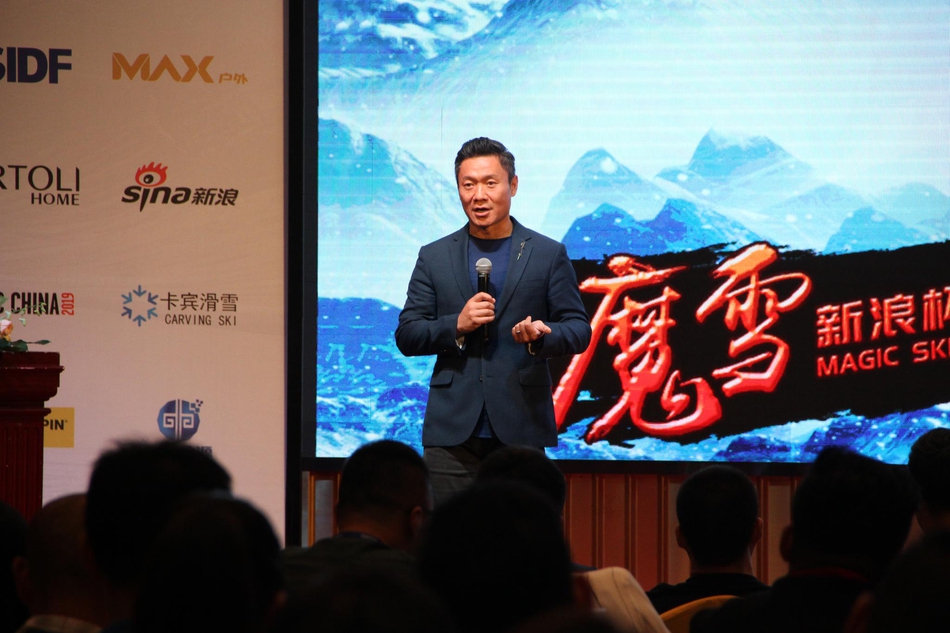 2018-19新浪杯高山滑雪公开赛发布会