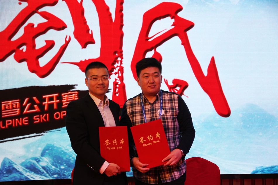 2018-19新浪杯高山滑雪公开赛发布会