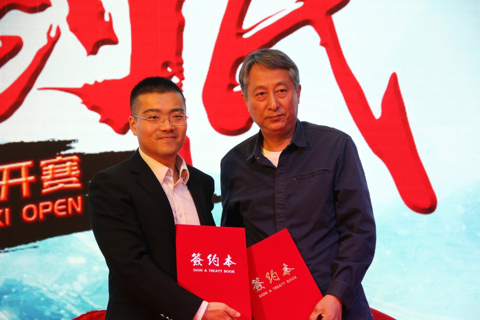 2018-19新浪杯高山滑雪公开赛发布会