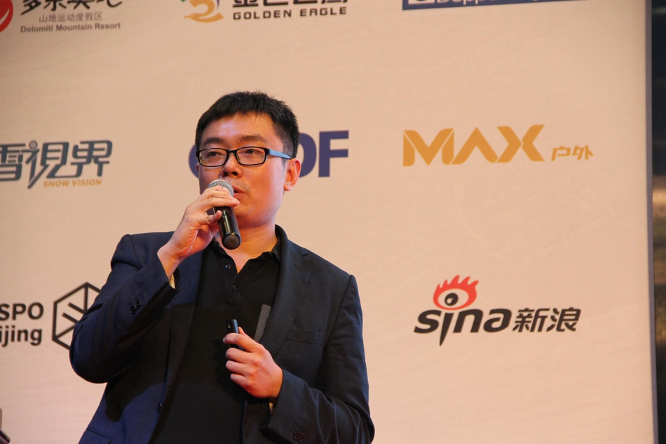 2018-19新浪杯高山滑雪公开赛发布会