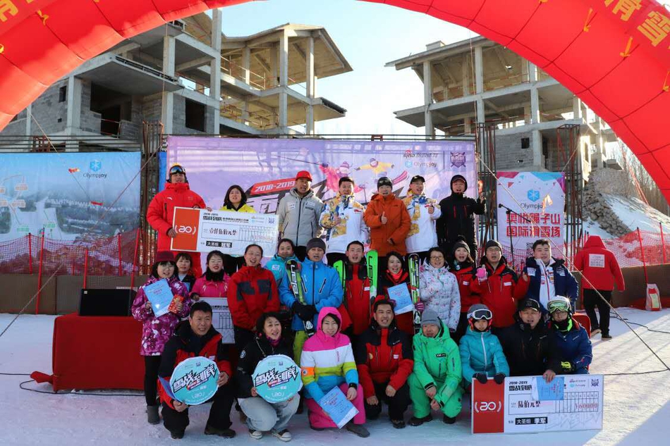 新浪杯齐齐哈尔奥悦碾子山站落幕