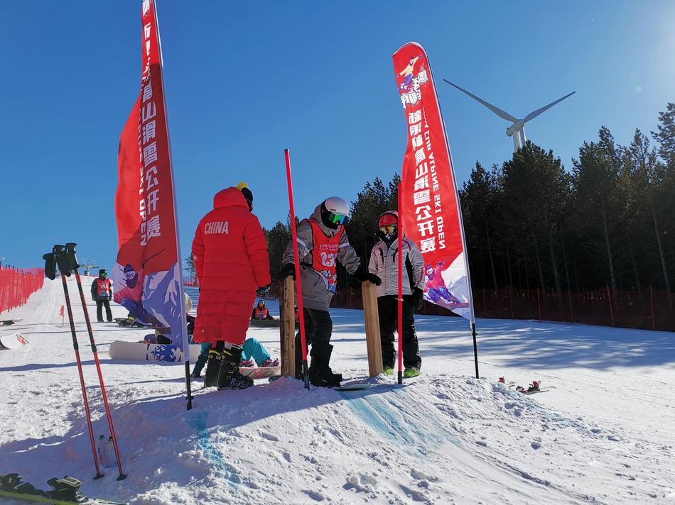 新浪杯齐齐哈尔奥悦碾子山站落幕