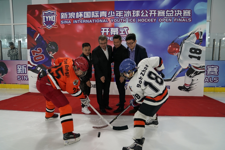 新浪杯冰球公开赛总决赛开幕