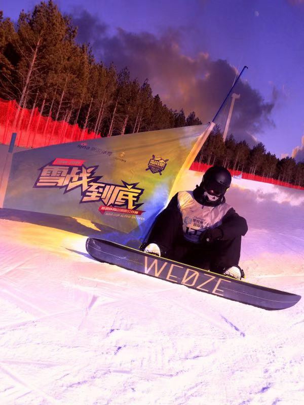 新浪杯齐齐哈尔奥悦碾子山站落幕