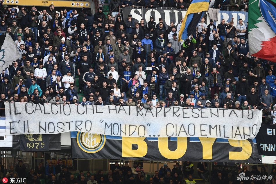 梅阿查球迷看台