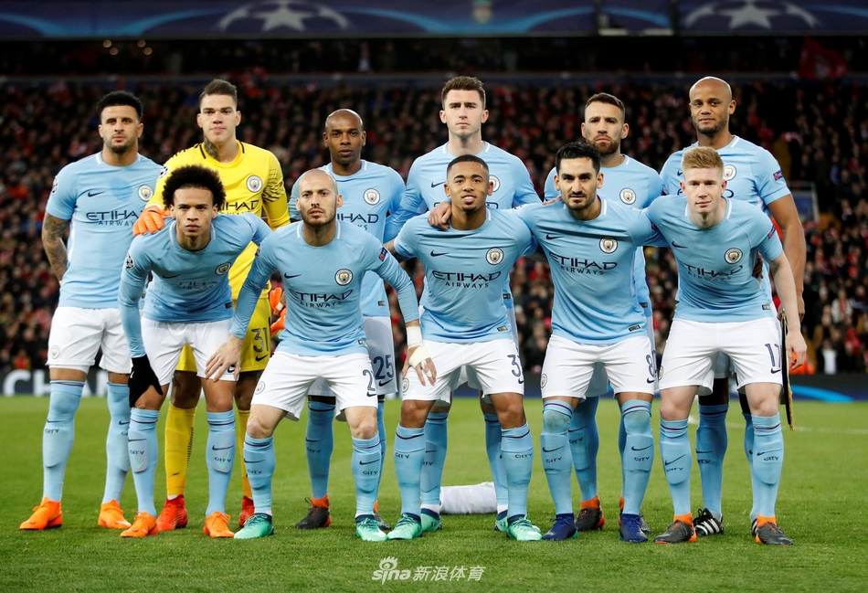 曼城赛前合影
