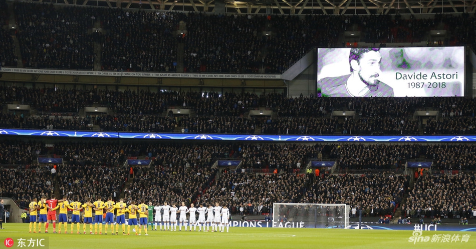 赛前双方为阿斯托里致哀