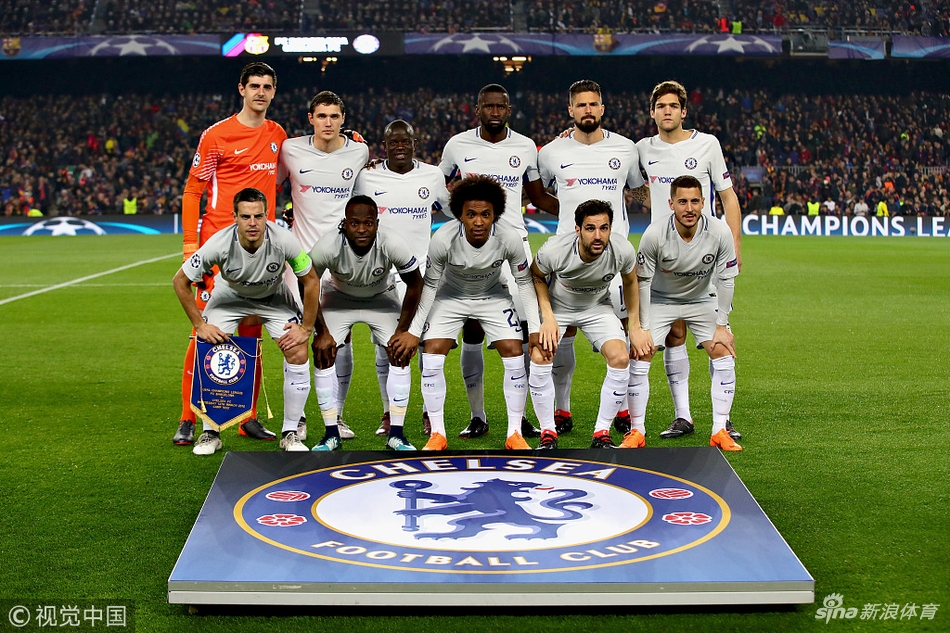 切尔西赛前合影