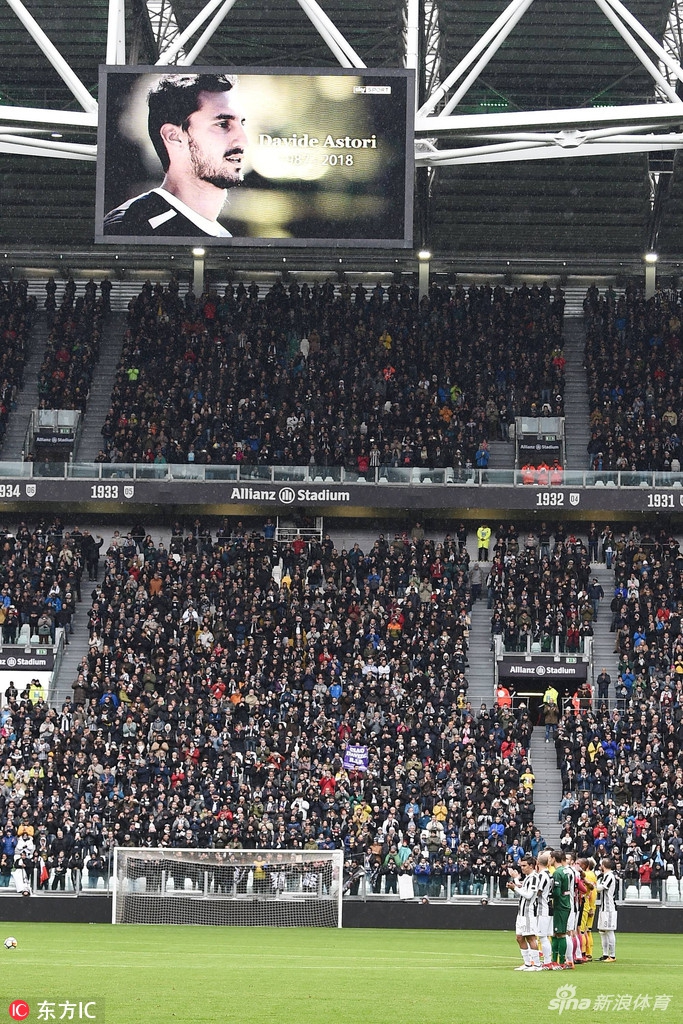 赛前致哀阿斯托里