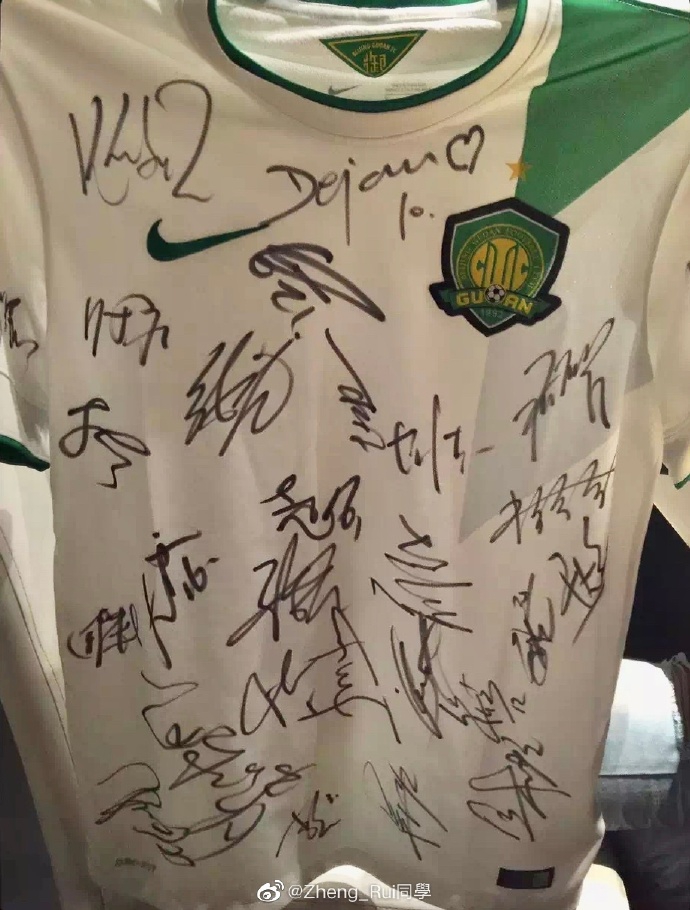 晒球衣挑战赛之国安球衣篇