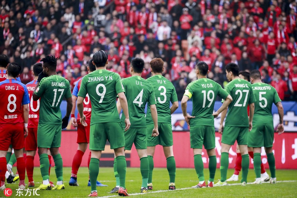 [中超]重庆斯威0-4北京国安