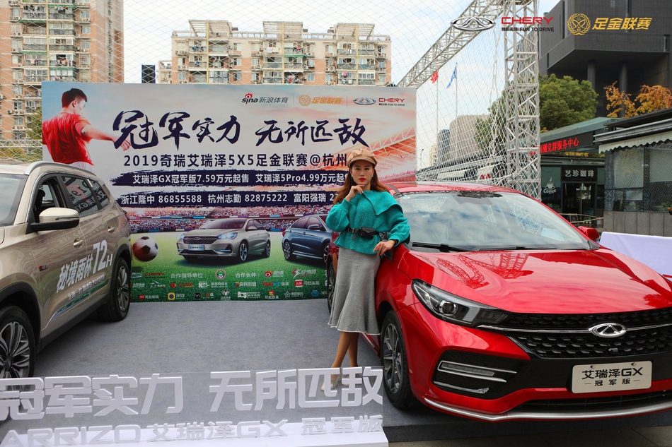 高贵优雅!美女网红合影奇瑞汽车