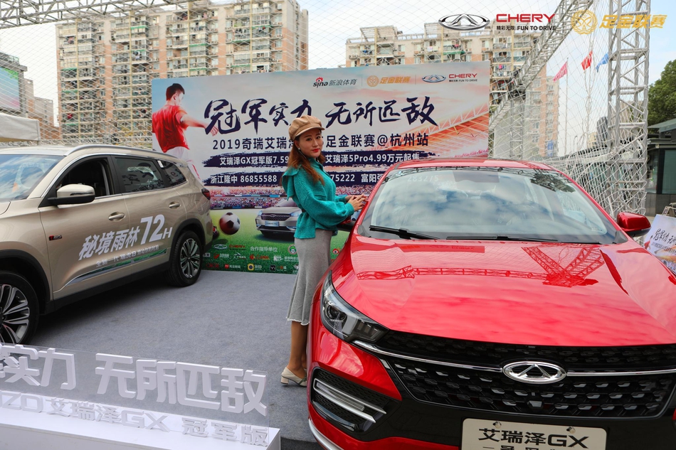 高贵优雅!美女网红合影奇瑞汽车