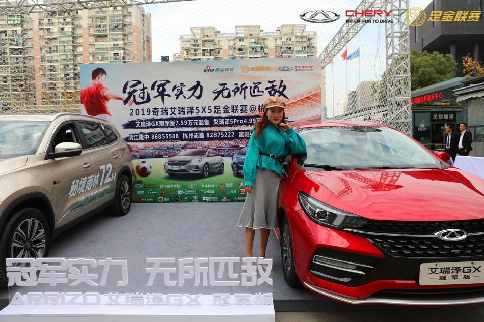 高贵优雅!美女网红合影奇瑞汽车