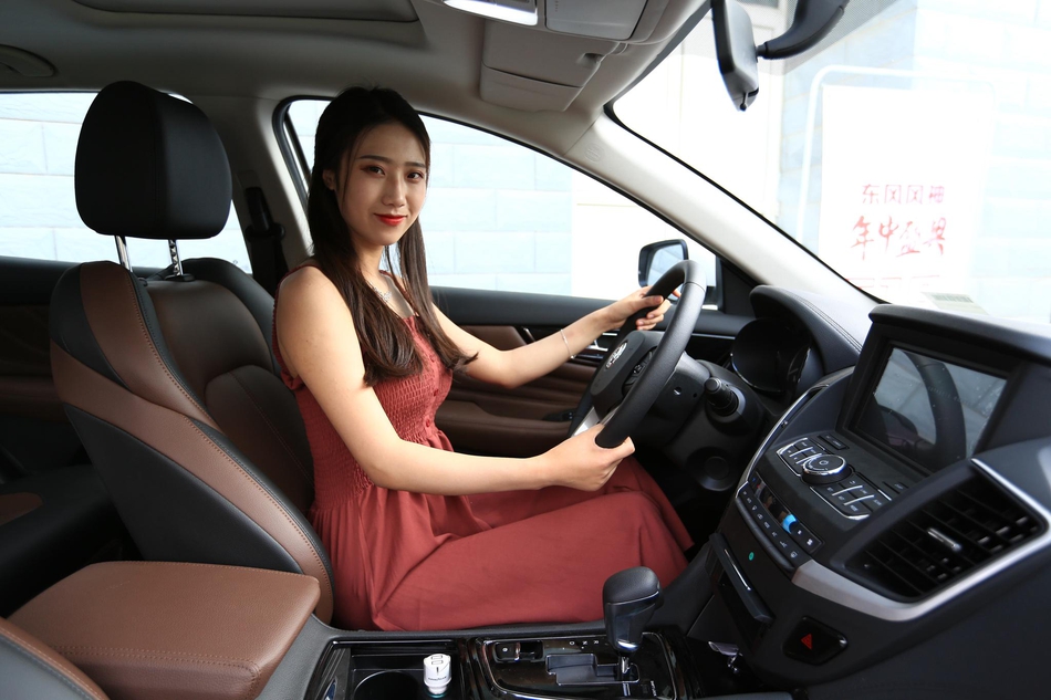 体验东风风神汽车