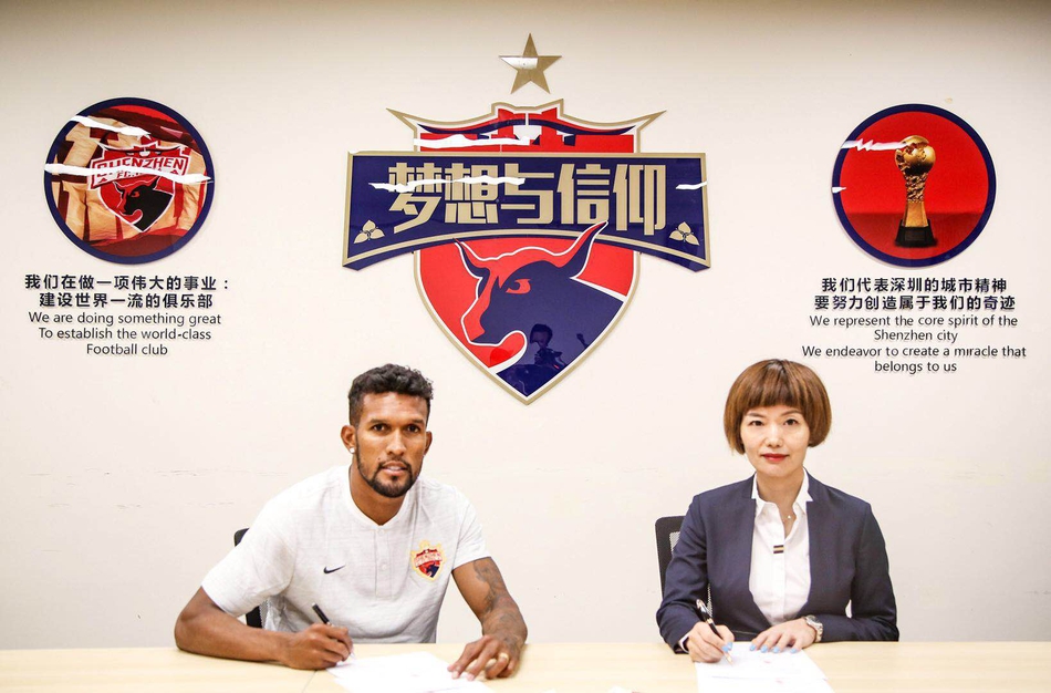 深足官宣葡萄牙国脚中锋加盟