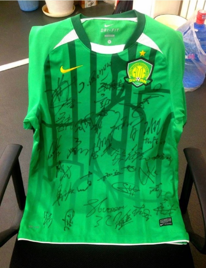 晒球衣挑战赛之国安球衣篇