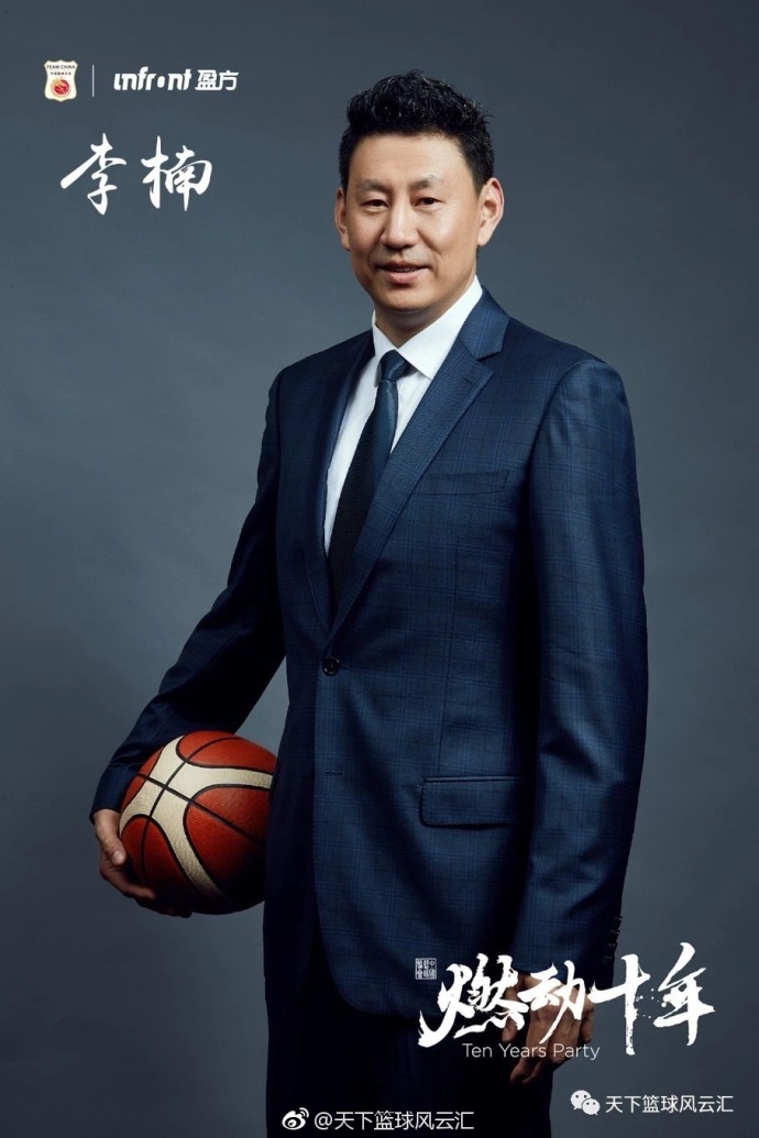 姚明易建联携08奥运男女篮庆祝祖国生日