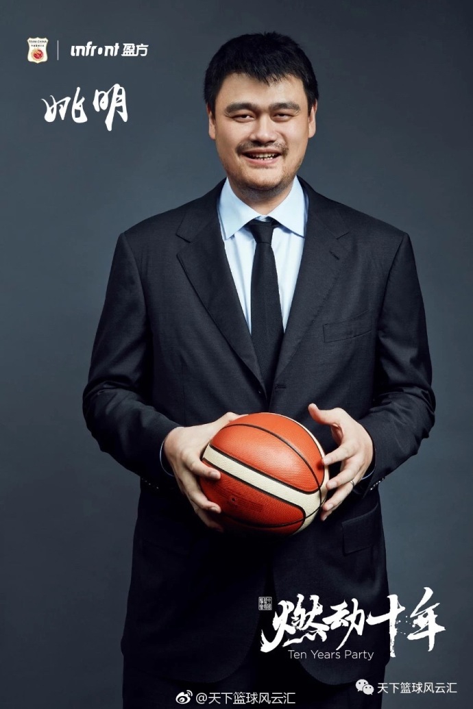 姚明易建联携08奥运男女篮庆祝祖国生日