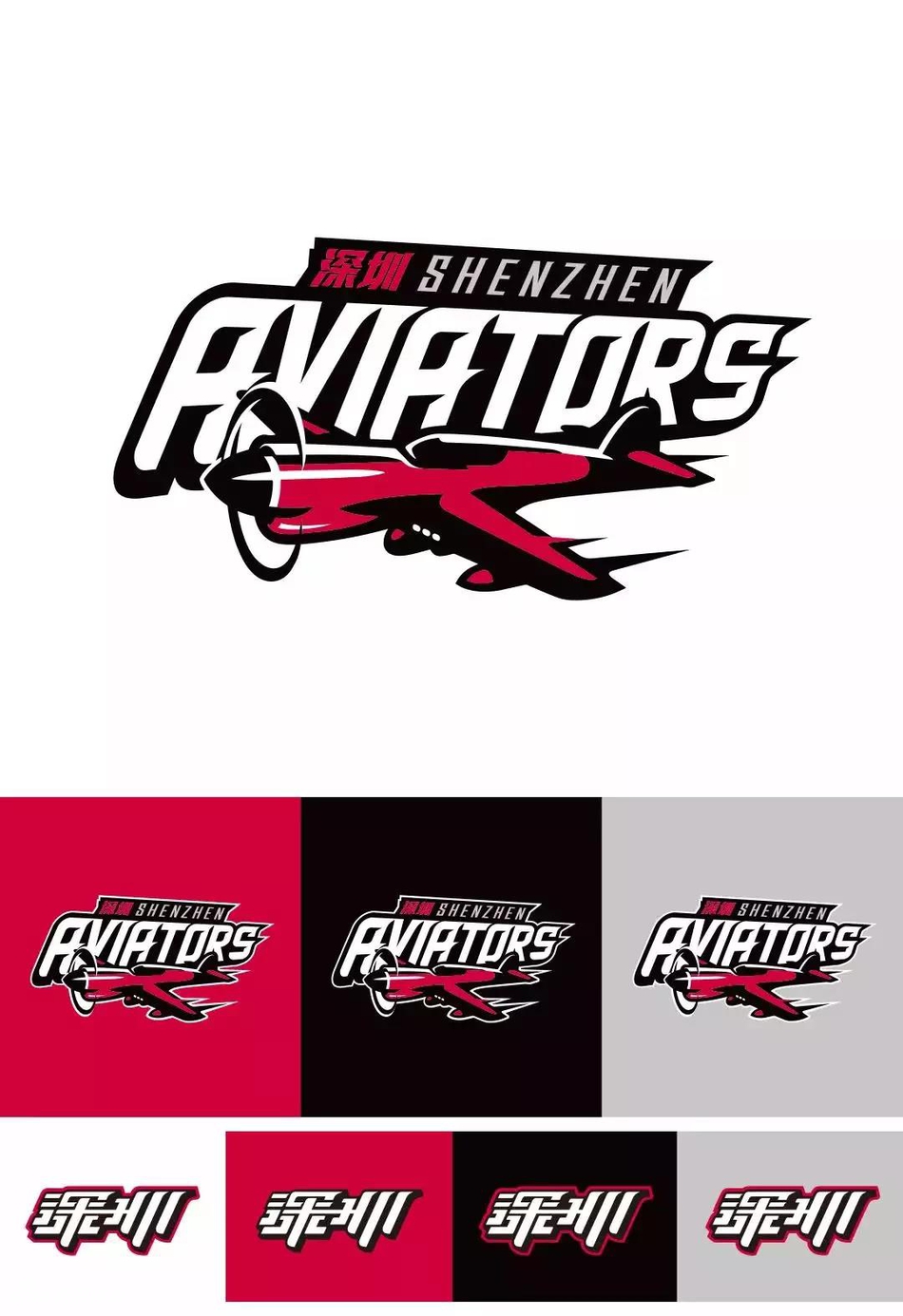 CBA官方正式公布9支球队队标