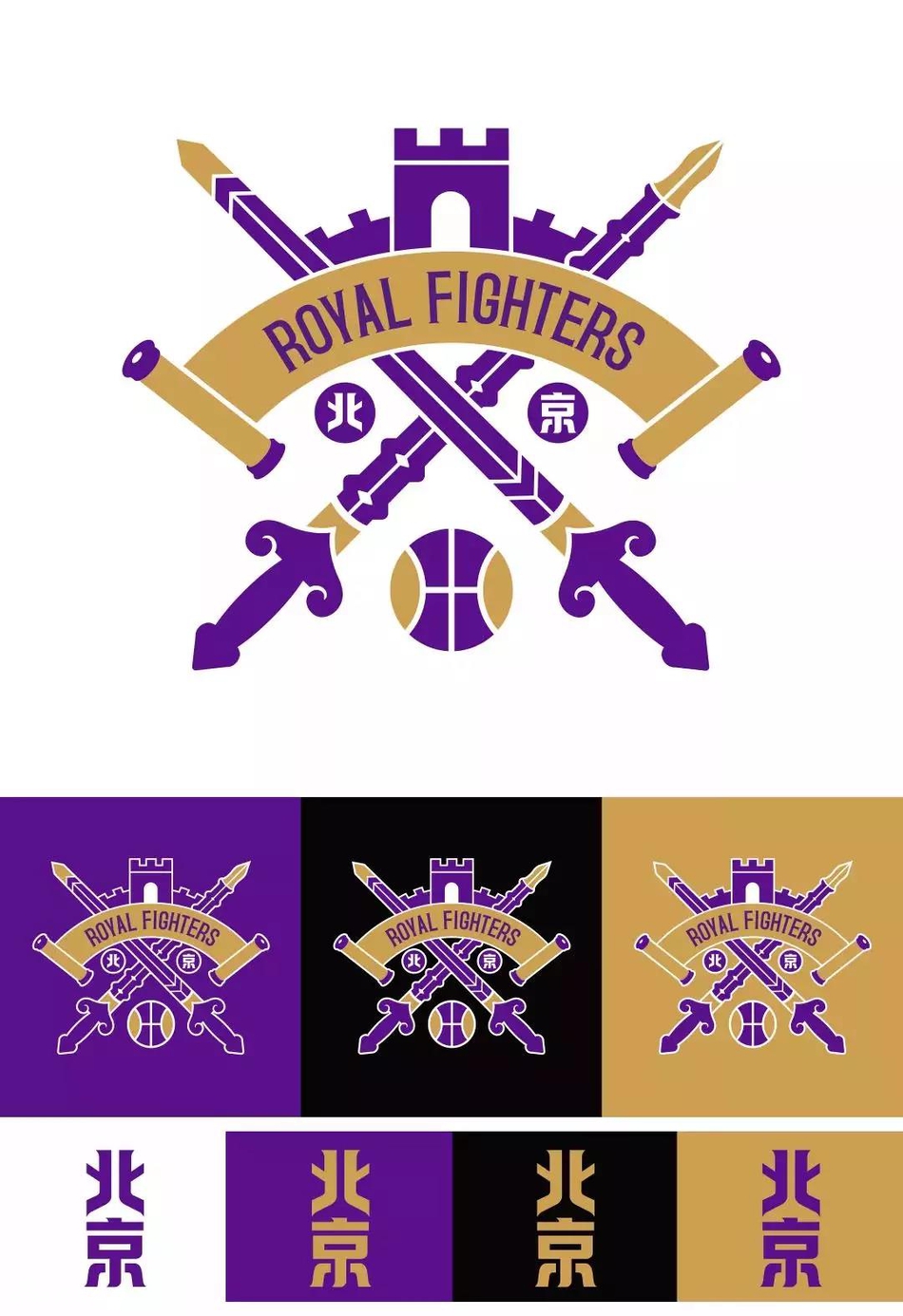 CBA官方正式公布9支球队队标