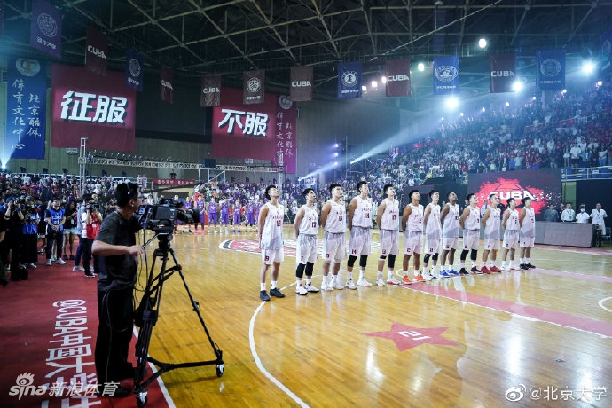 北大胜清华夺CUBA三连冠 姚明颁奖马布里现身