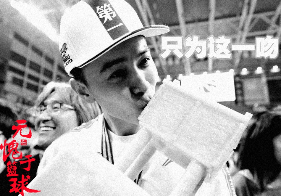 杨鸣球衣退役!再见了12号