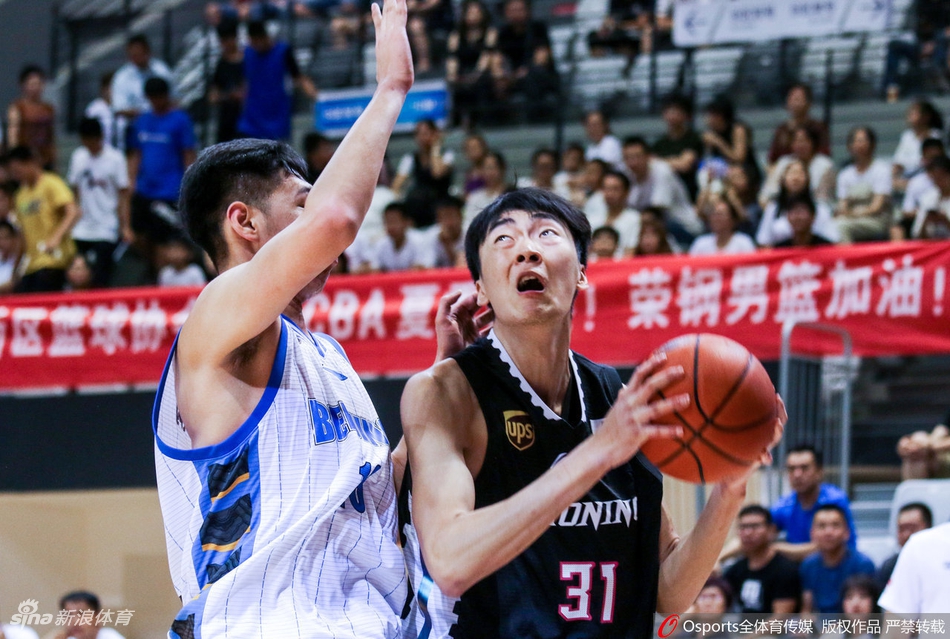 CBA夏联:辽宁86-65北京