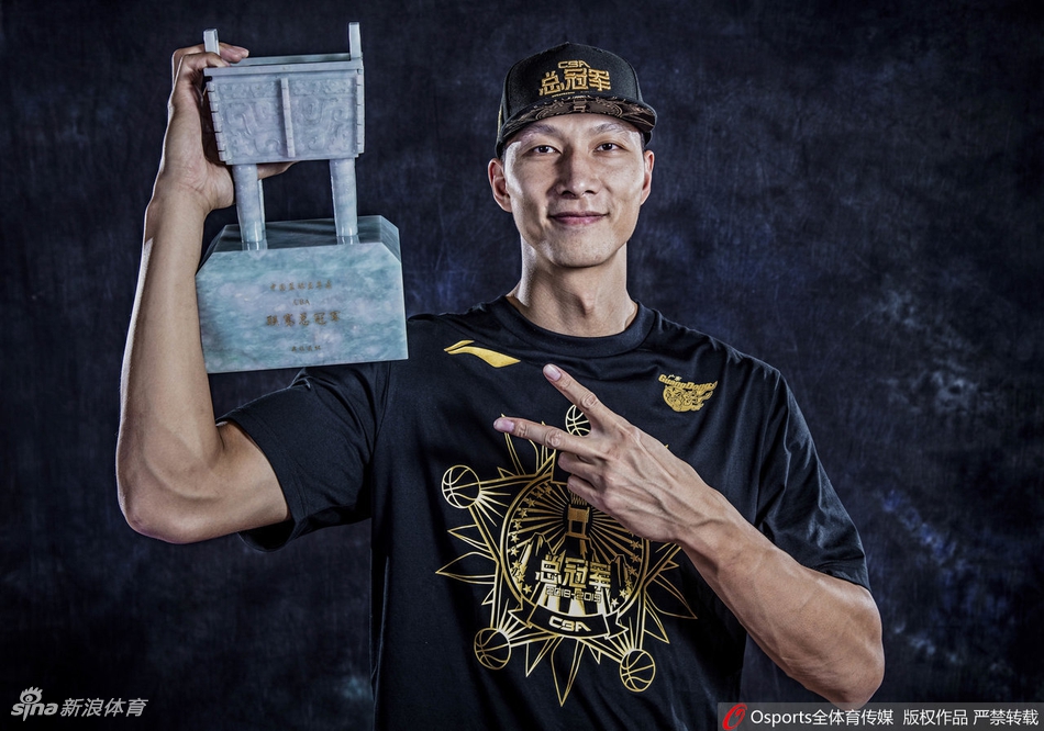 广东夺冠写真！阿联扛冠军鼎英气逼人