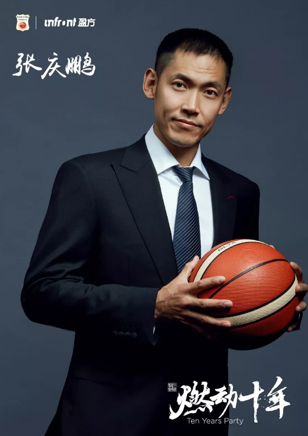 姚明易建联携08奥运男女篮庆祝祖国生日