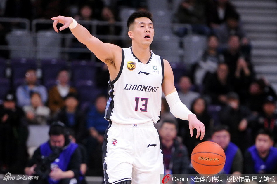 CBA第5轮：辽宁139-122北控