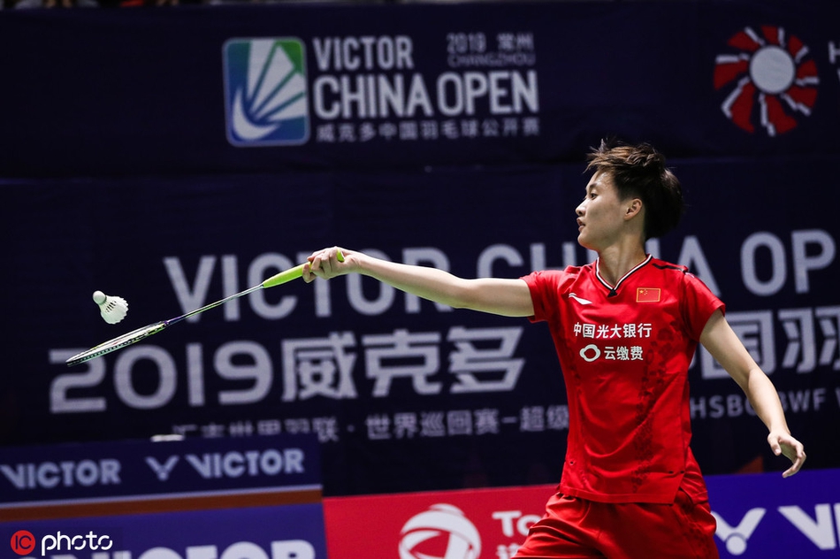 中羽赛陈雨菲逆转安洗莹进八强