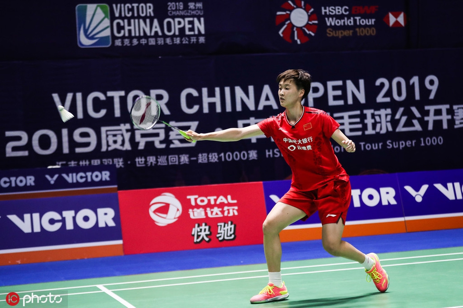 中羽赛陈雨菲逆转安洗莹进八强