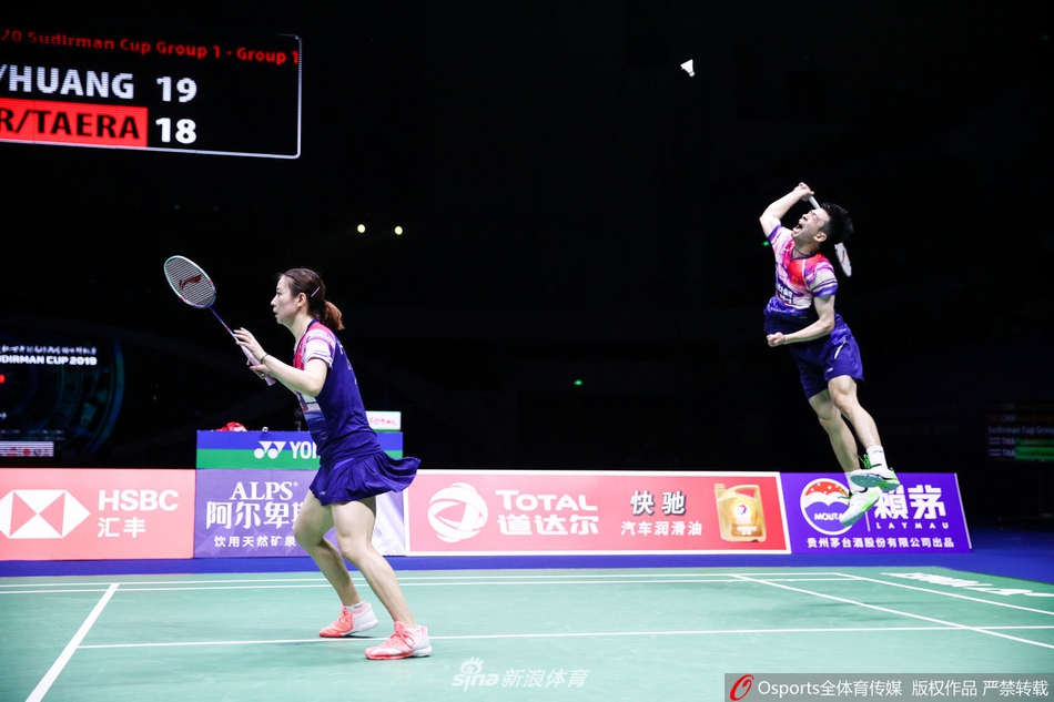 苏杯中泰半决赛郑思维/黄雅琼获胜