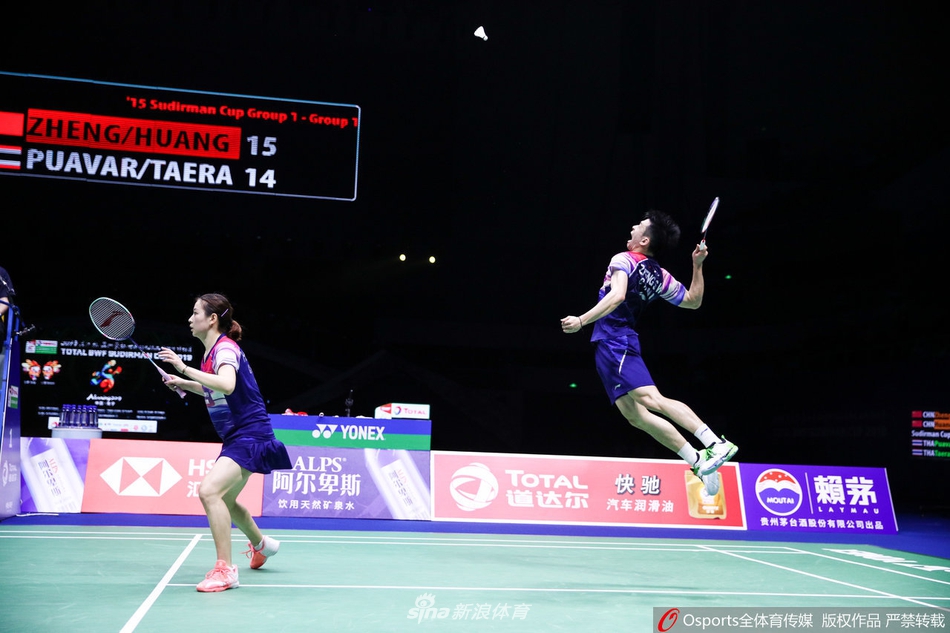 苏杯中泰半决赛郑思维/黄雅琼获胜