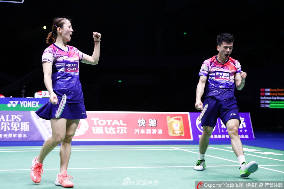 苏杯中泰半决赛郑思维/黄雅琼获胜