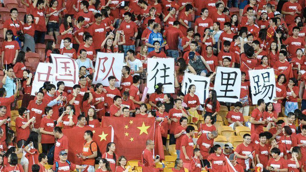 球场奇葩标语！国足C罗被玩坏