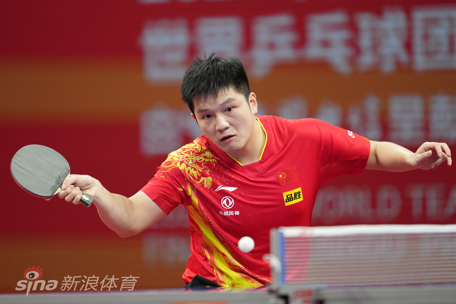 世乒赛中国男队3比0波多黎各