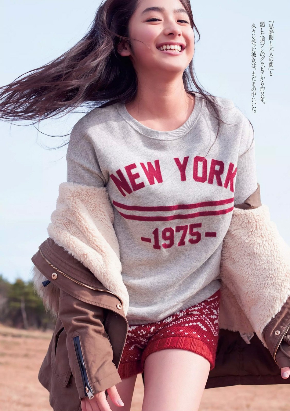 日本绝美少女！她是名将小姨子