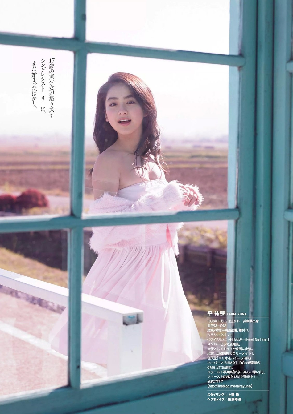 日本绝美少女！她是名将小姨子