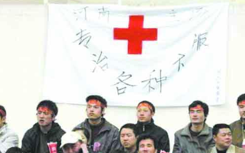 球场奇葩标语！国足C罗被玩坏