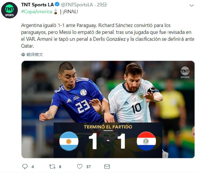 阿根廷遭阿媒集体炮轰:活受罪