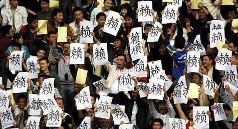 球场奇葩标语！国足C罗被玩坏