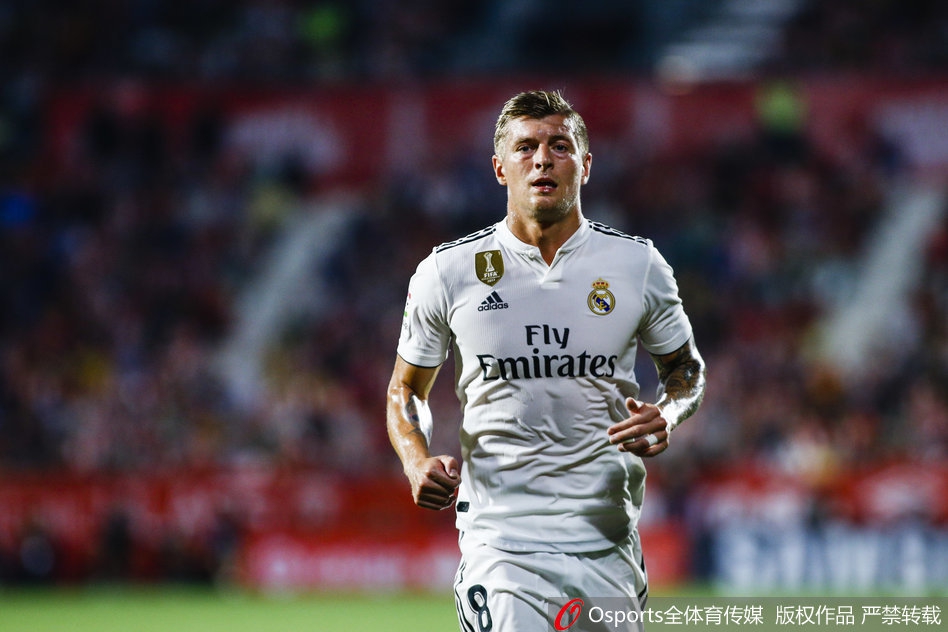 克罗斯（皇马）