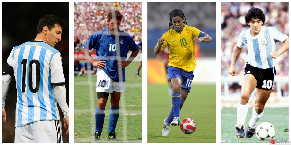 足坛那些10号传奇们