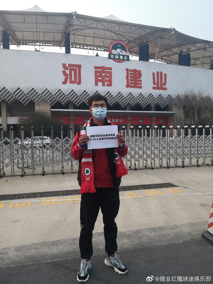 河南球迷将抵制标语打到足协及海外 遍布大街小巷