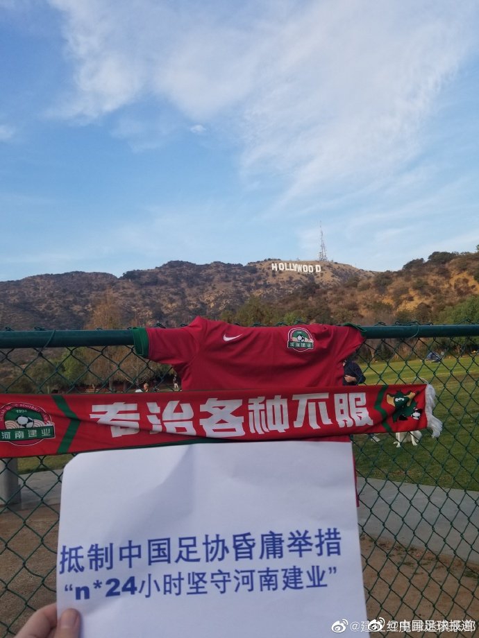 河南球迷将抵制标语打到足协及海外 遍布大街小巷