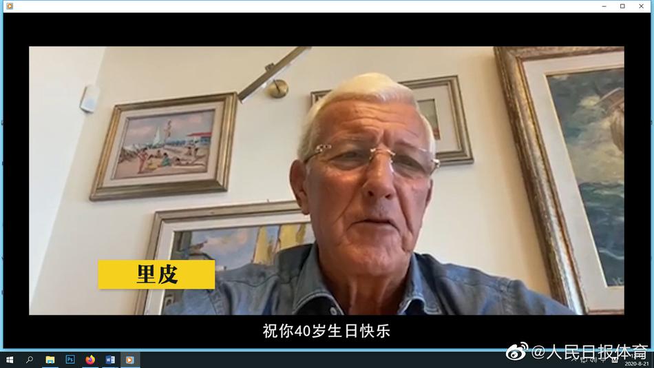 恒大为郑智举办生日会 名帅恩师送祝福