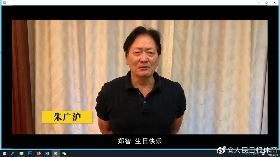 恒大为郑智举办生日会 名帅恩师送祝福