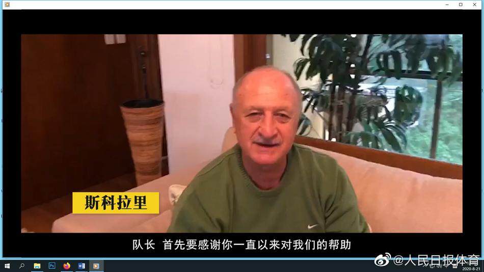 恒大为郑智举办生日会 名帅恩师送祝福